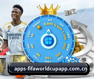 畅享世界杯 APP（FIFA Worldcup）